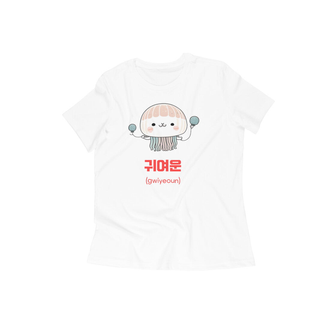 귀여운 Gwiyeoun (cute) K-pop Tshirt White